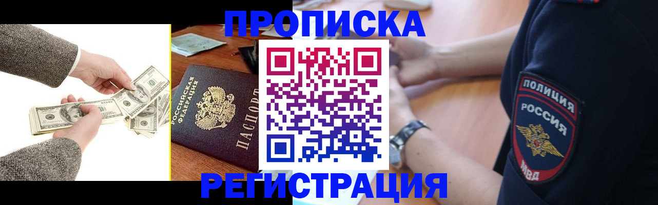 миграционный учет в Когалыме