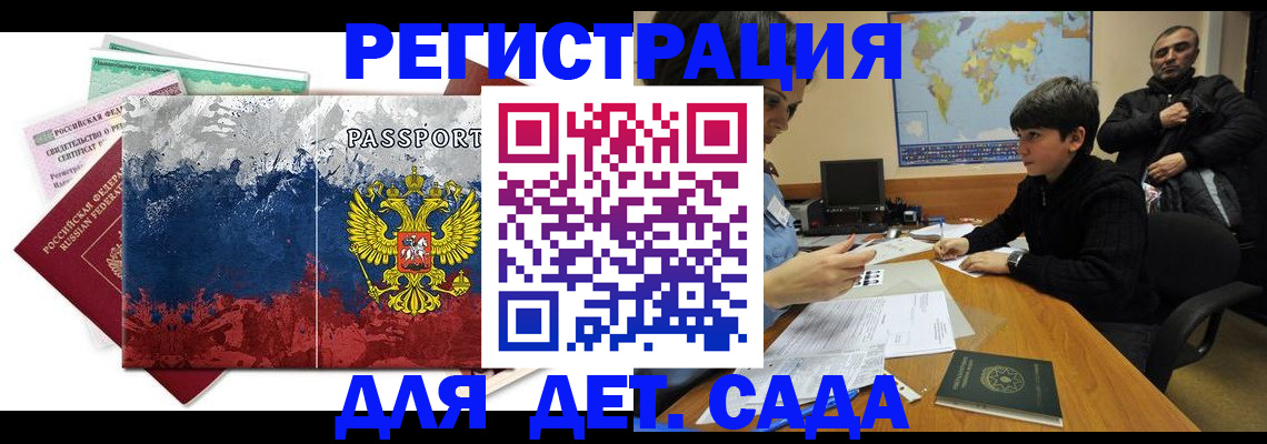 регистрация в Когалыме
